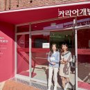 퍼스트인잡 이미지