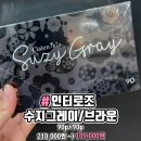 중산안경 이미지