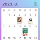 텐독