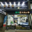 울산선진약국 이미지