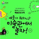 상상공작소 이미지