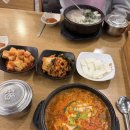 진지왕순대국 이미지