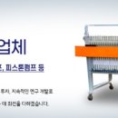 신우개발(주) 이미지