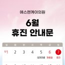 에스엔케이의원 이미지