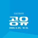 경주예술의전당알천미술관 이미지