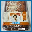 영희네김밥도시락