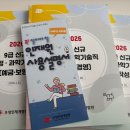 행정용 27 | 우정행정 연수후기 1편 (온라인 연수 꿀팁 대방출!)