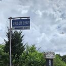 원호 묘역 이미지