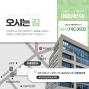 이종영안과의원 이미지