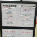 케이제이푸드 이미지