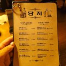 세븐일레븐제주노형벽강점 | 제주혼술바 / 제주도혼술바 혼자가서 친구만드는 &#39;단지&#39;