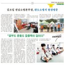 한국체대 정건태권도장 이미지