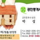 남목우주아파트 이미지