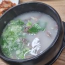대촌국밥 네이버블로그