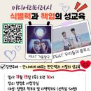 양청초등학교 이미지