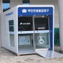 역곡자치회관 별관 3층 | 부천시 원미구 소사구 오정구 무인민원발급기 위치 및 발급 가능 서류 총정리