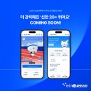 신한은행 이미지