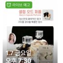 카피홀릭 이미지