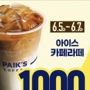 정가다방 이미지