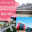 향기펜션텔 이미지