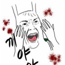 허*회 - 안양시 만안구 양화로135번길 | 허*회