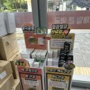 제일종합약국 이미지