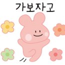 고운손 예쁜눈