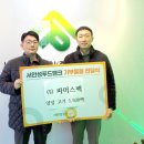 안성푸드 이미지