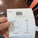 하계역 을지병원 베트남 쌀국수 맛집 '포앤반'
