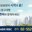 한빛펜션 이미지