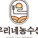매일농수산 - 서귀포시 금백조로 76 | 매일농수산