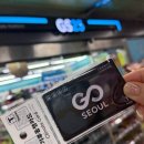 세븐일레븐김포골드밸리점 | ⭐️기후동행카드 구매 및 충전방법⭐️