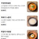 오빠푸줏간