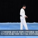 Taekwon Channel [Taegeuk 3jang 태극3장] 용인대학교 태권도학과 교수님이 알려주는 '품새 원리' 이미지