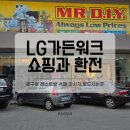 현대문구슈퍼 이미지
