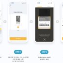 이음약국 이미지