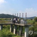 수문 연합뉴스