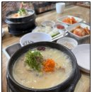 나래원 | 대전 계족산 맛집 나래원, 건강하게 즐긴 녹두삼계탕 후기