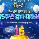 주식회사 달콤소프트 이미지