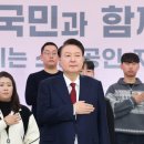 [단독] 尹, '계엄 전날' 민생토론회도 '긴급' 이유로 수의계약…하루에 1억7500만원 썼다 이미지