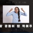 [Z세대 PICK] 하마터면 꼰대가 될 뻔했다 이미지