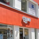 안경나라하남점 이미지