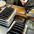 보배김밥 이미지
