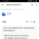 심원중학교 Daum카페