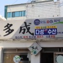 킹대게 이미지