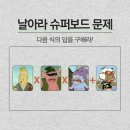 심심풀이 이미지