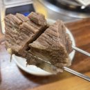 동백로255정육식당