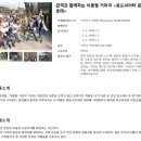 티제이티주 이미지