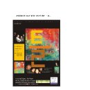 공연일번지 이미지