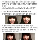 Re:흔한 아이유갤의 분석력 ㅎㄷㄷ 이미지